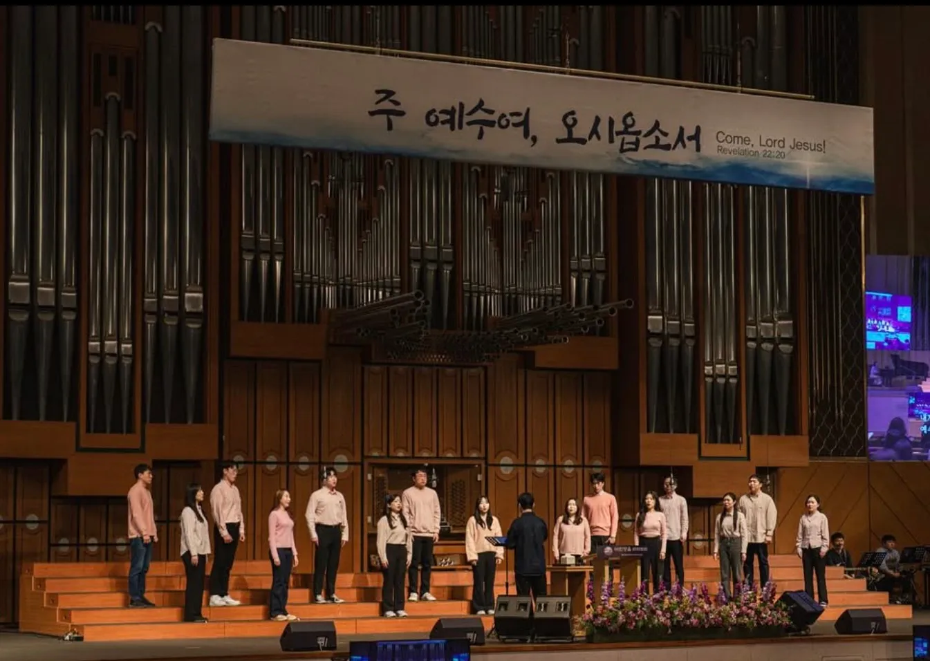 하임 콰이어팀 9