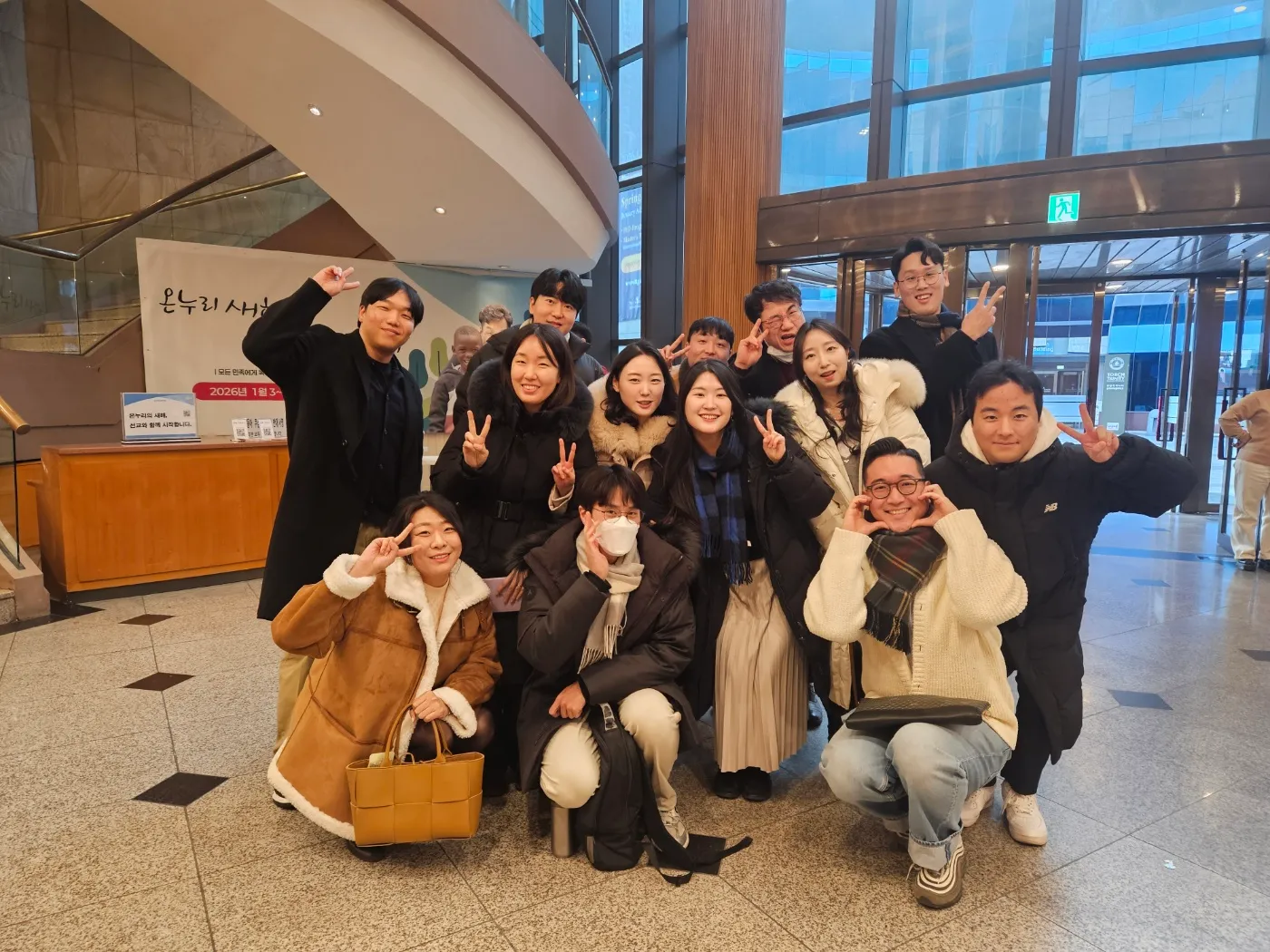 하임 콰이어팀 14