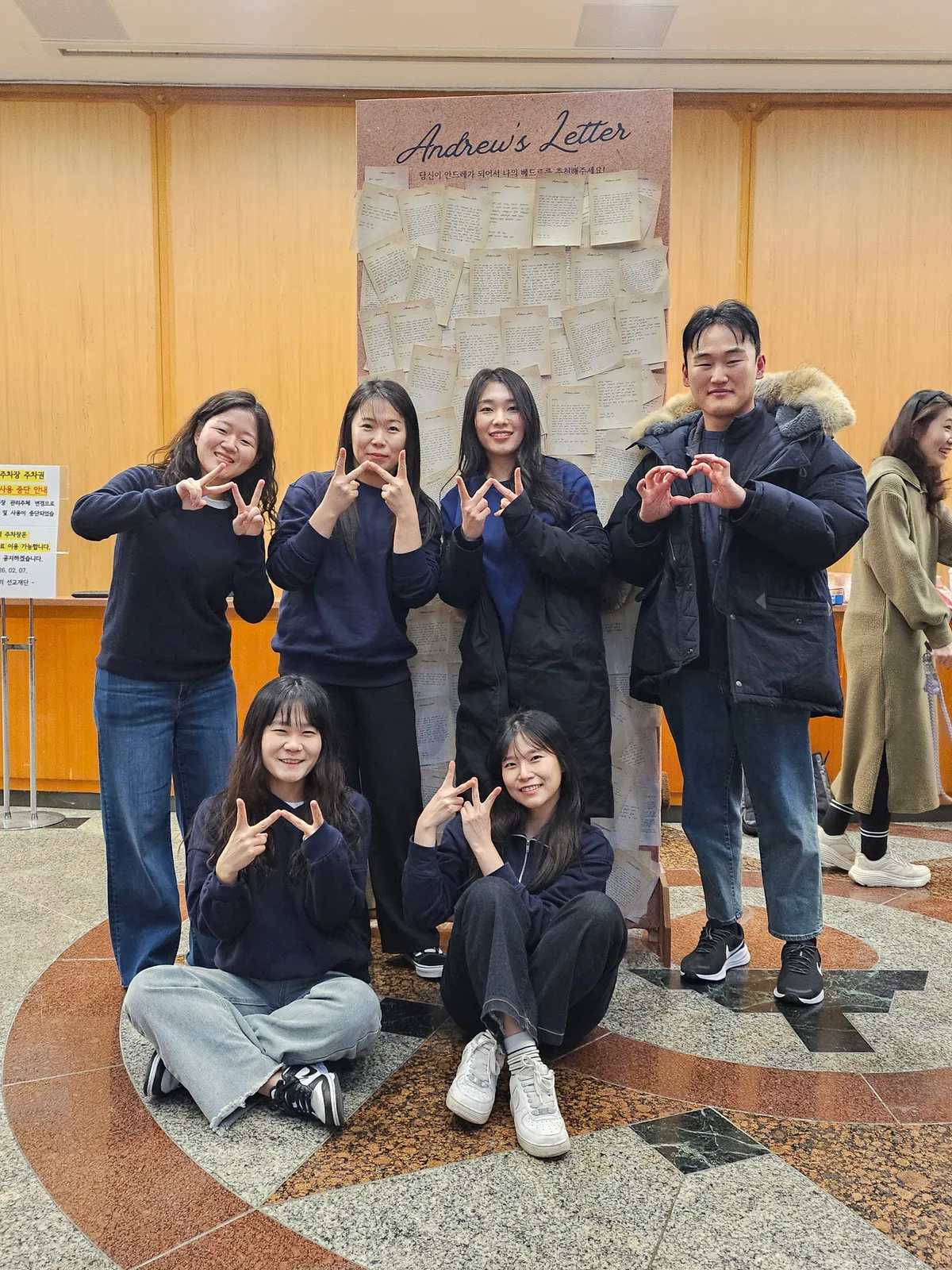 워십팀