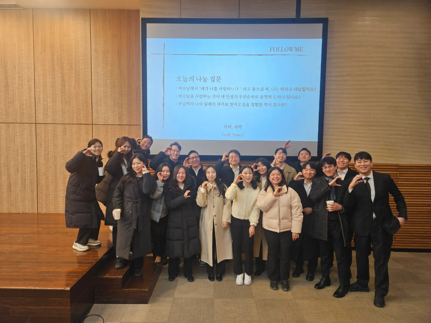 하임 콰이어팀 12